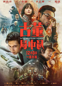 美女操蛋